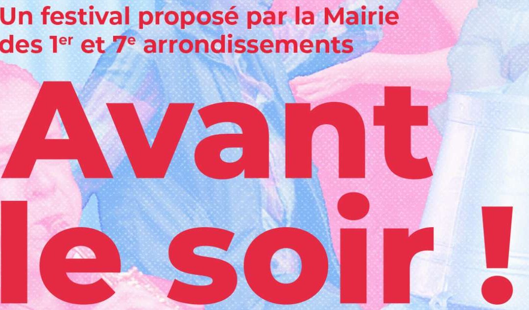 Festival « avant le soir » au jardin des Vestiges du musée d&rsquo;histoire